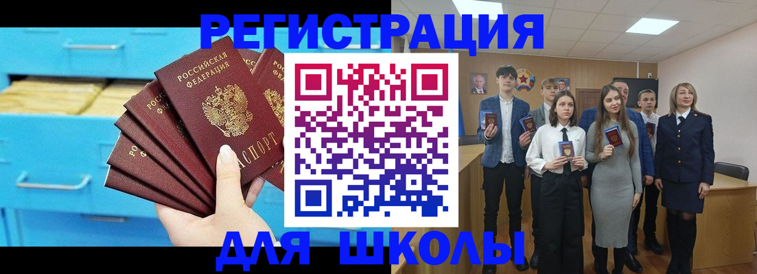 прописка гарантия в Саранске